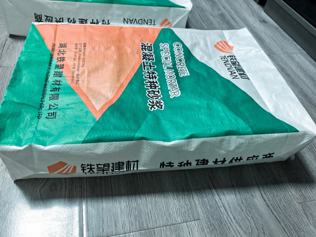 上蔡抗裂密实剂